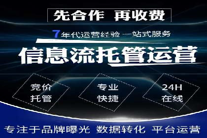 某大型企业利用信息流代理提升数据效率的实践