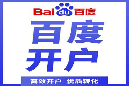 代理开户常见问题解答案例