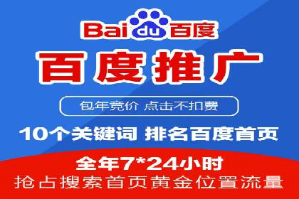 搜索引擎营销（SEM）中竞价员的角色与案例